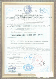 柳南荣誉证书